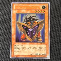 遊戯王 青眼の究極竜 ブルーアイズ・アルティメットドラゴン