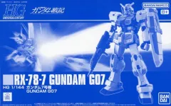 【中古】プラモデル 1/144 HG ガンダム7号機 「機動戦士ガンダム戦記」 プレミアムバンダイ限定 [5069208]
