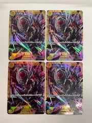 N079[PK]Y4320(カード) シャーロット・カタクリ OP03-123 SEC 4枚セット やや傷や汚れあり 3/6出品