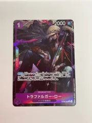 N079[PK]Y4322(カード) トラファルガー・ロー OP09-069 R パラレル やや傷や汚れあり 3/6出品