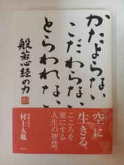 かたれやまんば 藤田浩子の語り 第4集 - メルカリ