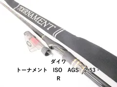 2026年最新】ダイワ 磯竿 トーナメントの人気アイテム - メルカリ