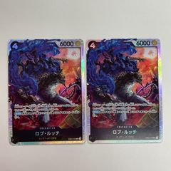 2枚）ロブ・ルッチ SRパラレル ストレージボックス OP05-093 - メルカリ