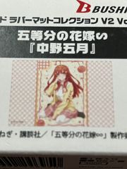 青ブタ 桜島麻衣 プレイマット ビルディバイドブライト - メルカリ