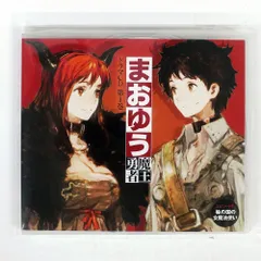 勇者聖戦バーンガーン THE MUSIC サントラ 勇者シリーズ ブレイブサーガ 勇者聖戦バーンガーンTHE NOVEL 上巻【CD付特装版】 ([バラエティ