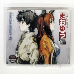 2026年最新】勇者聖戦バーンガーン the musicの人気アイテム - メルカリ