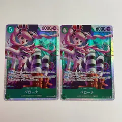 N079[PK]Y4326(カード) ペローナ OP14-033 SR 2枚セット やや傷や汚れあり 3/6出品