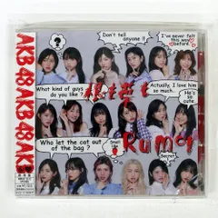 国内盤 AKB48/根も葉もRUMOR/KING NMAX-1372 CD □