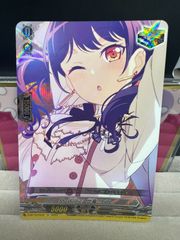 ヴァンガード Morfonica 倉田ましろ【D-BT10/EX26】 - メルカリ