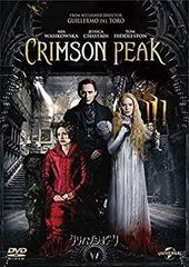 CRIMSON PEAK クリムゾンピーク オフィシャルメイキング限定2500部