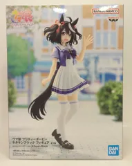 BANDAI SPIRITS フィギュア ウマ娘 プリティーダービー キタサンブラック