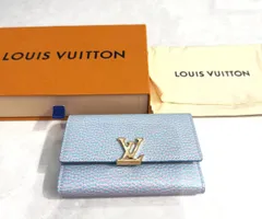 未使用品 ルイヴィトン LOUIS VUITTON ポルトフォイユ・カプシーヌ コンパクト サマースターダスト トリヨン RFID ICタグ   H7-9-24
