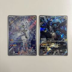 秋田】メガサメハダーex SAR M2 113/080 - メルカリ