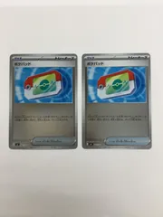 Y080[PK]Y5003(カード) ポケパッド　662/742　2枚セット やや傷や汚れあり 3/6出品