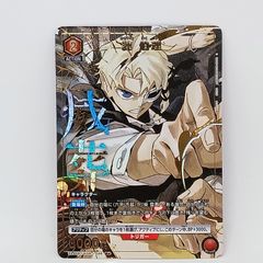 銀鍵の魔法キキィル(PR)【4枚セット】 - メルカリ
