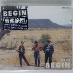 Item thumbnail for item 614611af-6e71-4fac-898b-2a23da4ffecc