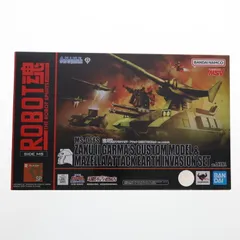魂ウェブ商店限定 ROBOT魂(SIDE MS) MS-06FS ガルマ専用ザクII&マゼラ・アタック 地球降下作戦セット ver. A.N.I.M.E. 機動戦士ガンダム 完成品 可動フィギュア バンダイスピリッツ