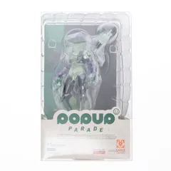 POP UP PARADE(ポップアップパレード) メルエム HUNTER×HUNTER(ハンター×ハンター) 完成品 フィギュア グッドスマイルカンパニー