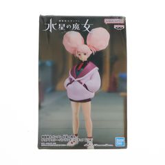 추어추리 팬런치 기동전사 건담 수성의 마녀 피규어 프라이즈(2685434) 밴프레스트