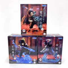 未開封】セガ クロスリンク アニメ 鬼滅の刃 竈門炭治郎/富岡義勇/猗窩座 無限城篇 フィギュア 3種セット