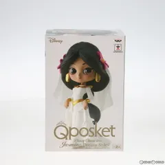 ジャスミン(ホワイト) Q posket Disney Characters -Jasmine Dreamy Style- ディズニー アラジン フィギュア プライズ(38402) バンプレスト