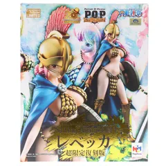 2026年最新】P.O.P レベッカ 限定復刻版の人気アイテム - メルカリ