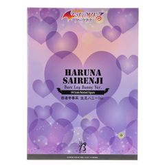 B-Style 니시렌지 하루나(사이렌지 하루나) 생족 토끼 Ver. To LOVE 루-토라부루- 다크니스 1/4 완성품 피규어 FREEing(프리잉)