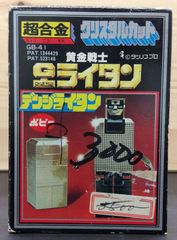 K-1 PREMIUM Dynamite!! フィギュア付 アラームクロック - メルカリ