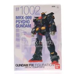 2026年最新】fix figuration metal サイコガンダムの人気アイテム