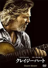 クレイジー・ハート [DVD]