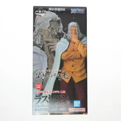 ラストワン賞 シルバーズ・レイリー MASTERLISE 一番くじ ワンピース 試練のその先へ ONE PIECE フィギュア プライズ バンダイスピリッツ