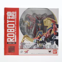 ROBOT魂(SIDE MS) ガンダムヴァサーゴチェストブレイク 機動新世紀ガンダムX 完成品 可動フィギュア バンダイ
