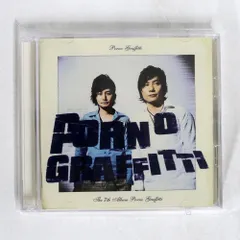 2026年最新】ポルノグラフティの人気アイテム - メルカリ