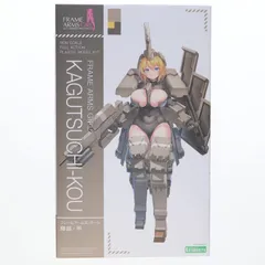 フレームアームズ・ガール 輝鎚・甲(かぐつち・こう) プラモデル(FG124) コトブキヤ