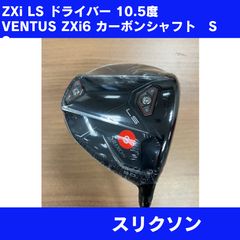 新品 SRIXON ZXi MAX ドライバー 10.5° Diamana ZXi50 SR 純正シャフト