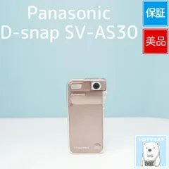 Panasonic D-snap SV-AS30 充電器・ケース付き 2026年最新】d-snap 充電器の人気アイテム - メルカリ