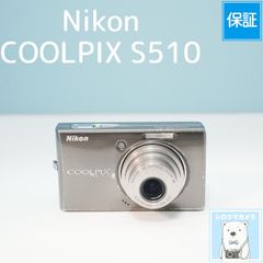 Nikon COOLPIX S510 コンデジ シルバー ニコンクールピクス - メルカリ