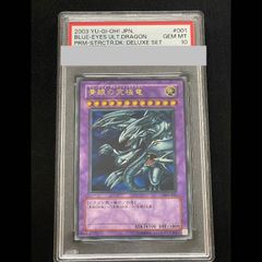 PSA10】ブラック・マジシャン(イラスト違い版) QCSE・25thシク QCAC