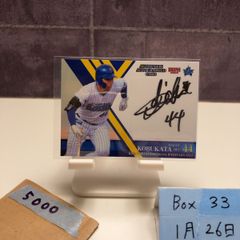 秋山 裕紀ルーキーカード 5枚限定直筆サインカードTopps 2024 Jリーグ 