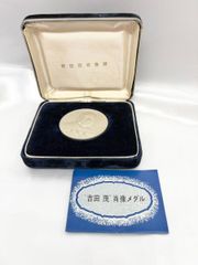 東北上越新幹線開業記念メダル 純銀製 銀メダル 重量約100g遺品整理