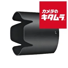 【中古】「非常に良い」Nikon バヨネットフード HB-65 2026年最新】Nikon バヨネットフード HB-65の人気アイテム - メルカリ