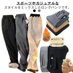 スウェットパンツ メンズ ジョガーパンツ ボトムス スポーツ 裏起毛 暖パン 防寒 裏ボア 大きいサイズ ウエストゴム ロングパンツ 厚手 極暖 カジュアル 部屋着 ランニング トレーニング 秋冬用 #perfmax193