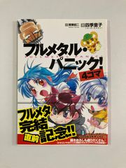 Item thumbnail for item 66b6ca73-134f-47f1-9394-5a7727dd0f06