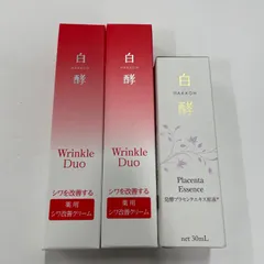 M4051 ナチュラルガーデン 白酵 HAKKOH リンクルデュオ ホワイトクリーム 20g×2／美容液 30ml 計3点セット【夏のスキンケアキャンペーン フェイスパックプレゼント】のサムネイル