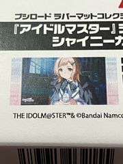 アイドルマスター シャイニーカラーズ シーズ 武闘遊戯 ラバーマット