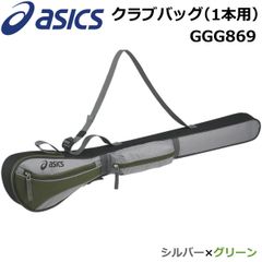 ASICS SB-202 アシックス グランドゴルフクラブ/グリップテープ新品 