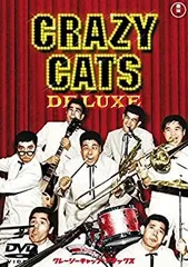 2026年最新】クレージーキャッツ 怪々?!怪盗ボックス [DVD]の人気