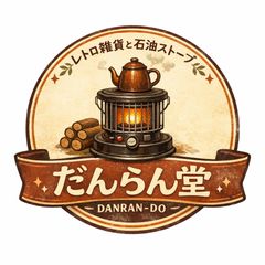 A3！エースリー 古市左京 ふるいちさきょう 風 コスプレウィッグ