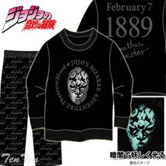 JOJO スウェット上下セットMサイズ イギー クッション(期間限定販売 