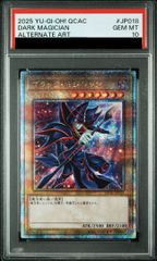 PSA10】ブラックマジシャンガール [25th] {QCCU-JP002} 1枚 - メルカリ